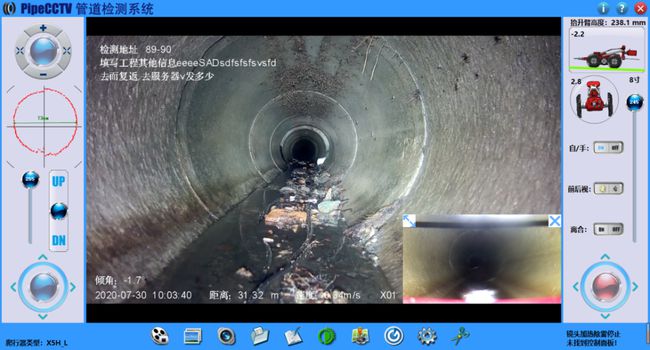 温江管道CCTV检测专家-炜誉市政工程有限公司