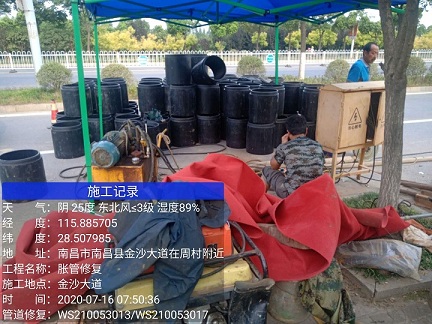 温江管道短管置换-管道顶管-炜誉市政