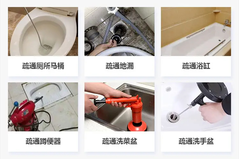 温江下水道疏通电话【管道疏通】24h专业上门服务